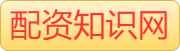 炒股杠杆10倍_股票配资专业网_配资炒股论坛